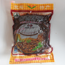 4 bags Sichuan special Yibin bud vegetable cellar fragrant buds 1KG long strips can be made with burning face button meat sprouts