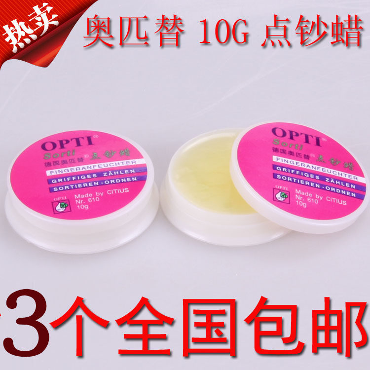 Bank of bank for Opiti OPTI for bank - lit wax fingers 10G g g