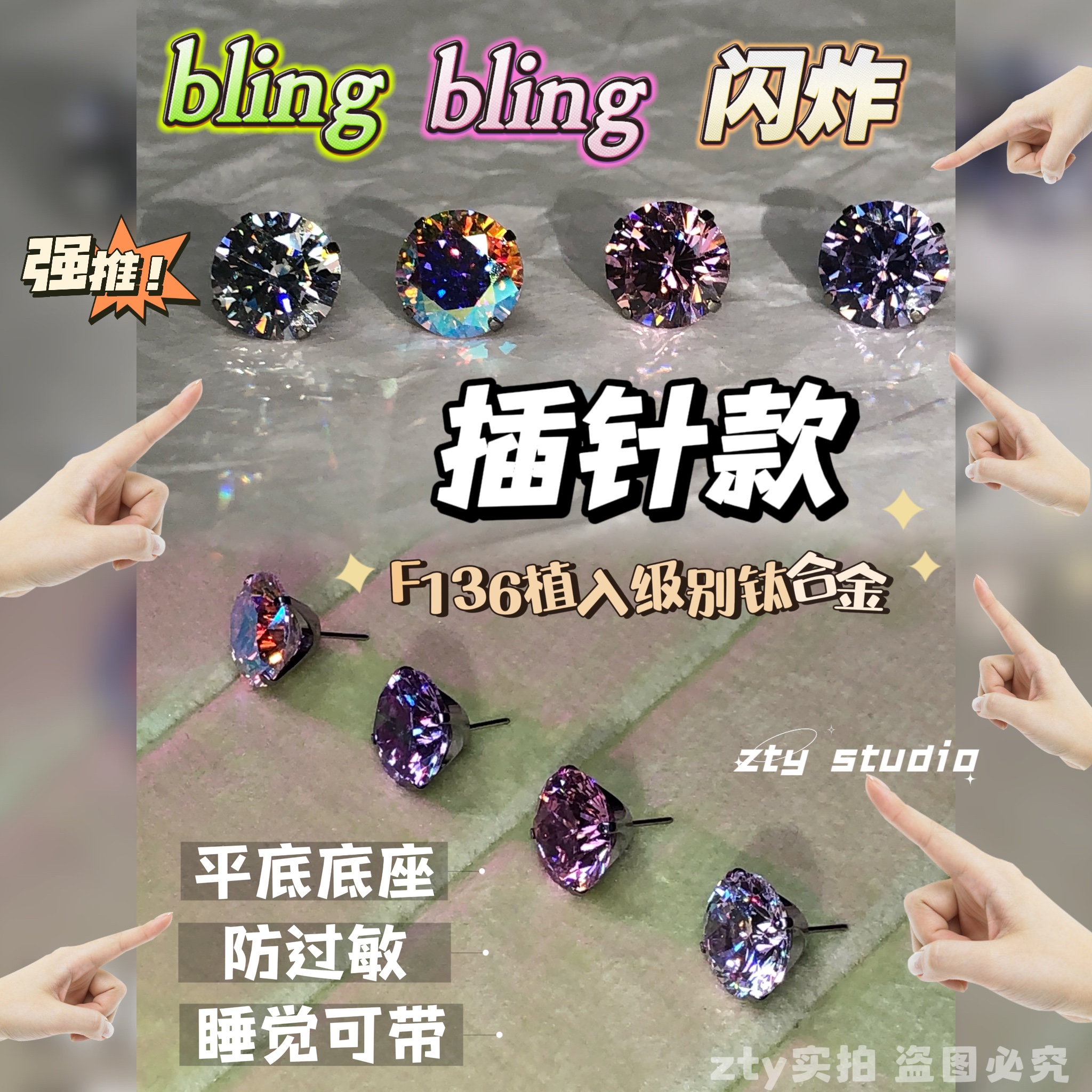 ピン型フラッシュF136インプラントグレードチタン合金低アレルギー性イヤリング、ノーズスタッド、リップスタッド、初回ドリリング可能