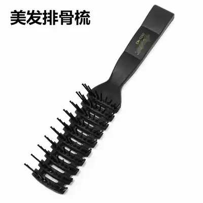 Men's comb Professional styling fluffy ribs comb Styling Female hair blowing hair salon big back hair comb Oil hair comb