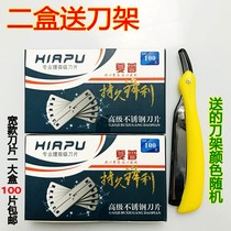 Riya Sharp Professional Stainless Steel 77 Blade Vintage Shaving Haircut Shaving Eyebrow Trimming Blade 100 pieces