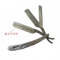 Steel Hairdressel Exclusive Folding Shaving Shave Razor Rack Repairing Face Brow 77 Tool Holder Blades