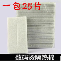 Hair salon hair products Perm products Hair salon special rectangular sponge insulation cotton Electric hair paper cotton pad