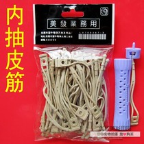 5 pack inner pull inner wear bar Rubber band core pull bar Rubber band perm bar Curl bar perm bar Cold perm bar