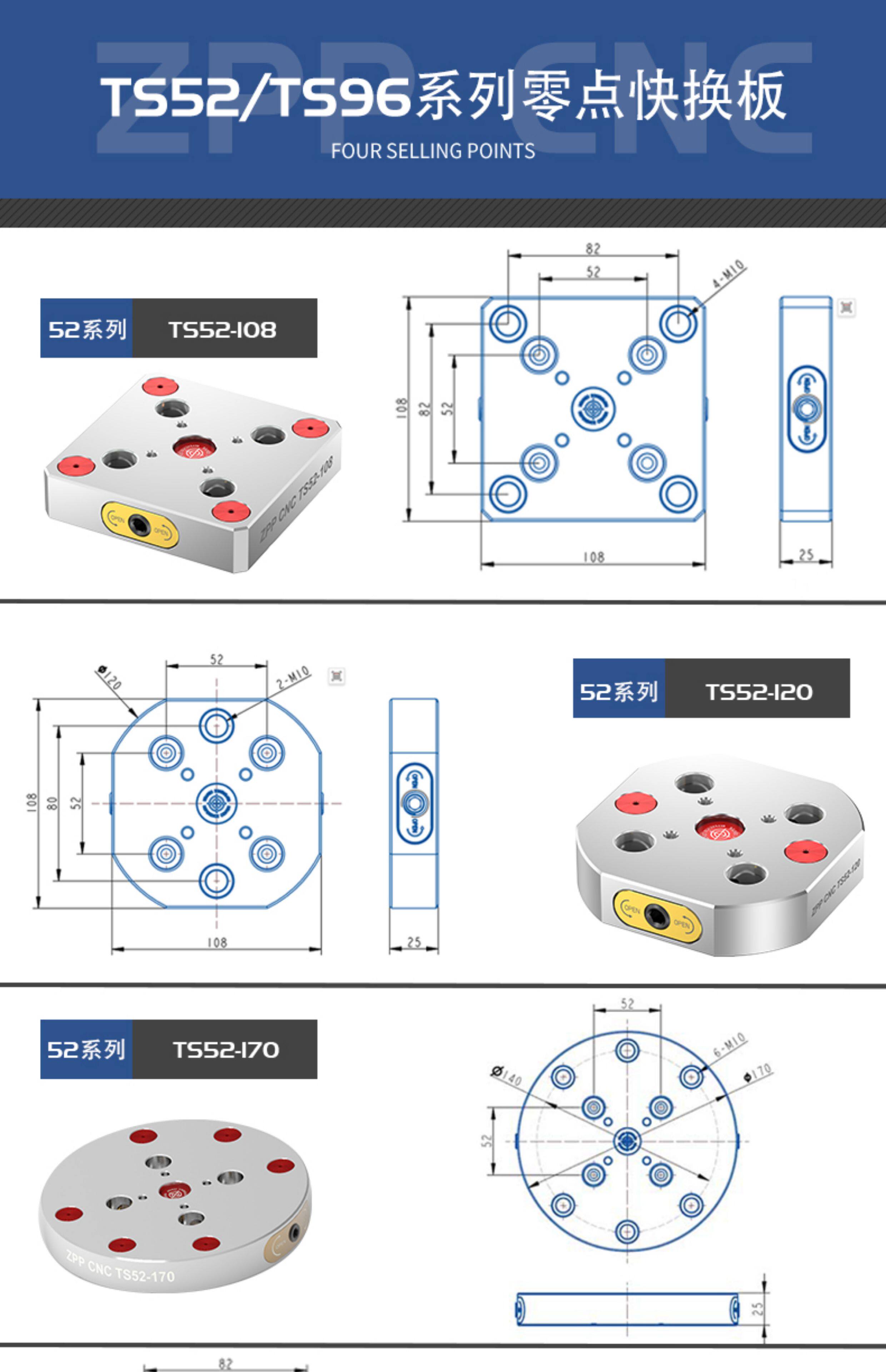 cnc加工/铣床 环球三爪卡盘200高精度自定心卡盘cnc工装夹具零点定位快换夹具