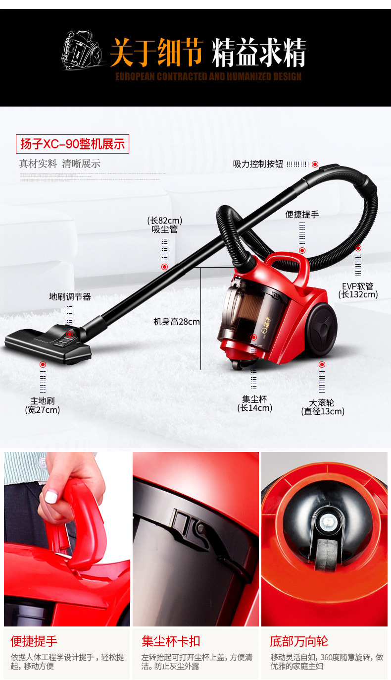 Máy hút bụi Yangtze thiết bị gia dụng máy hút bụi gia dụng thiết bị nhỏ - Máy hút bụi máy hút bụi công nghiệp grammy