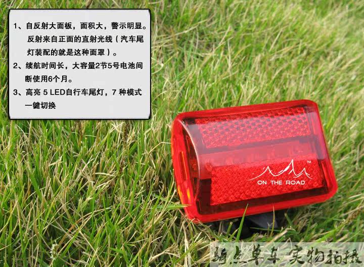 Eclairage pour vélo - Taillights - Ref 2403920 Image 6