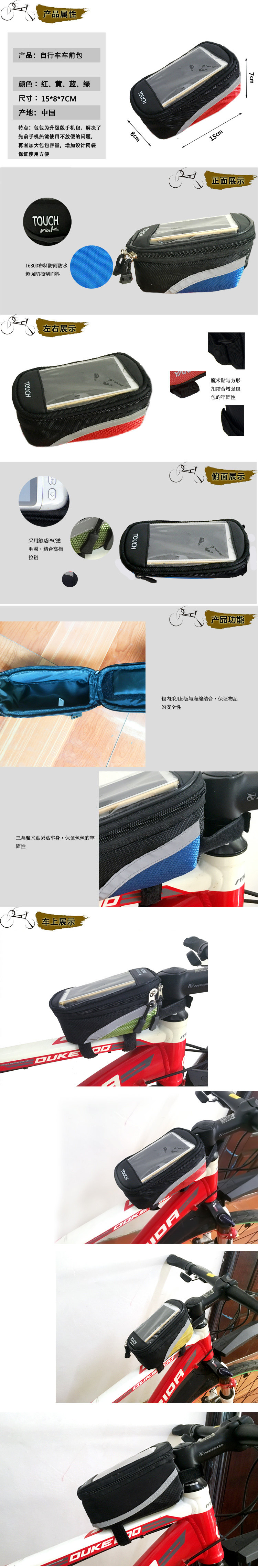 Sacoche pour vélo mixte - Ref 2218702 Image 6