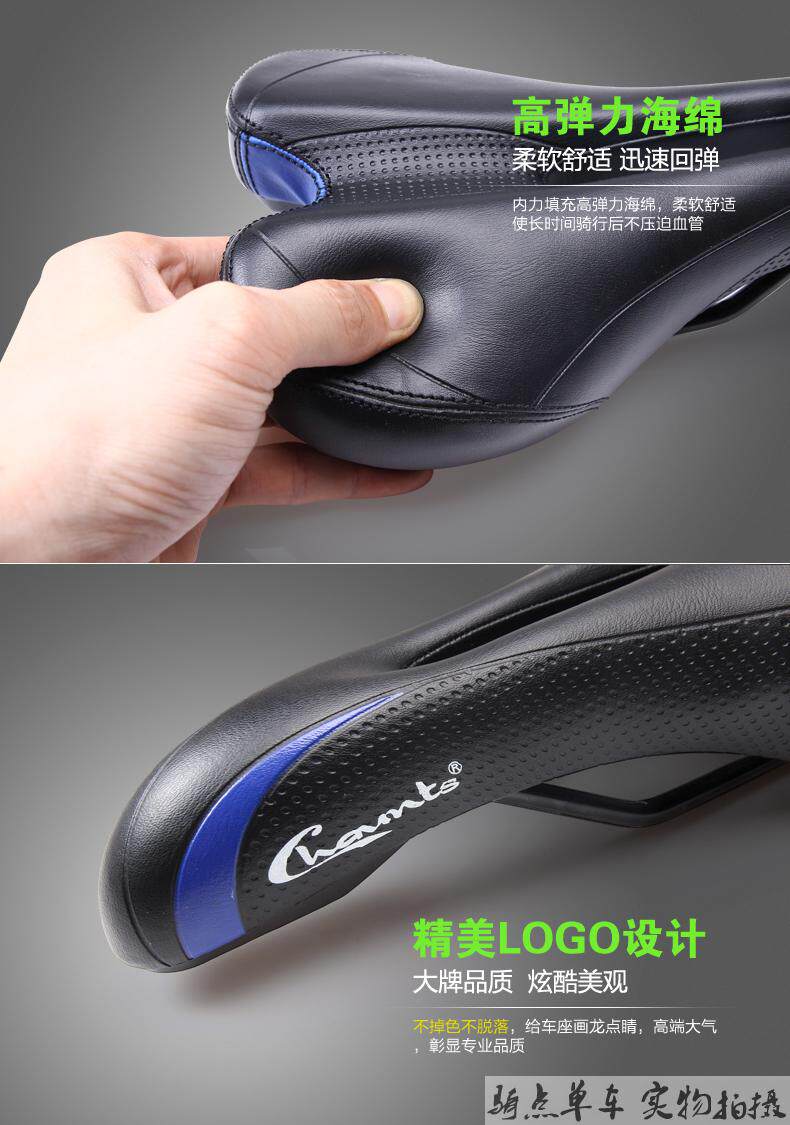 Selle de vélo Mountain Bike SOIDIER - Ref 2359850 Image 21