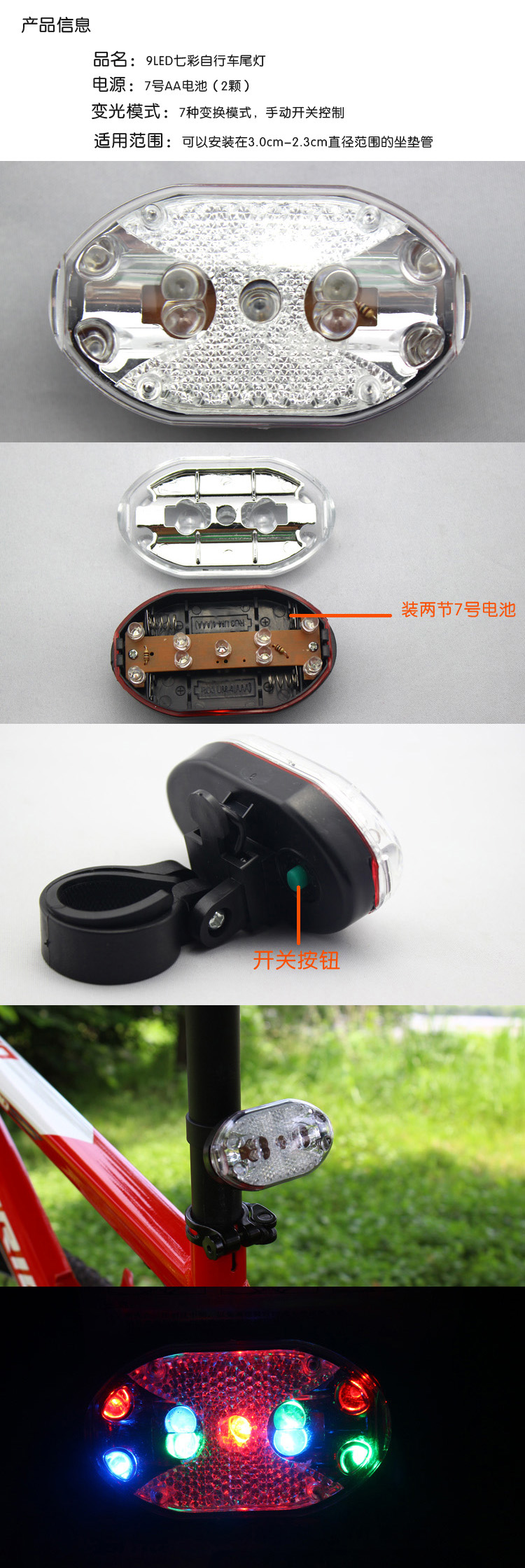 Lumière vélo SOIDIER - Taillights - Ref 2400825 Image 4