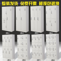 Beijing thickened wardrobe tin cabinet locker dormitory staff Cabinet six-door wardrobe storage cabinet shoe cabinet cupboard