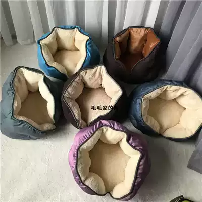 Factory clearance half-opening depth cat's nest padded dog's nest cat drill hole tea cup nest Chihuahua deer dog nest