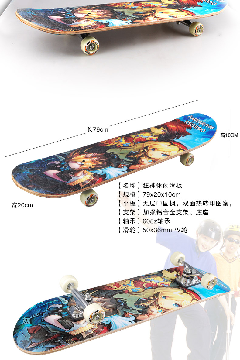 Skate pour homme femme enfant - Ref 2593696 Image 7