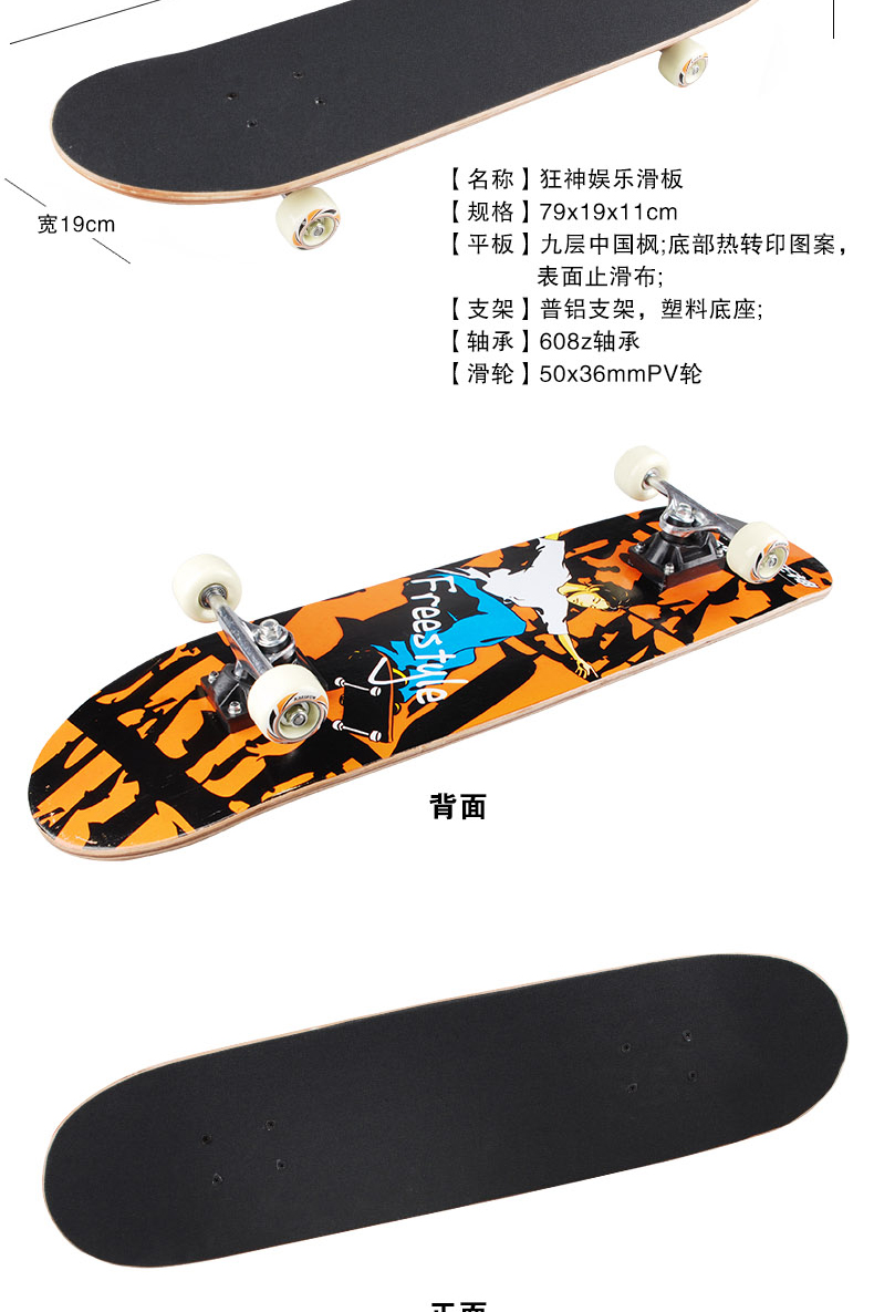 Skate pour homme femme enfant - Ref 2593696 Image 9