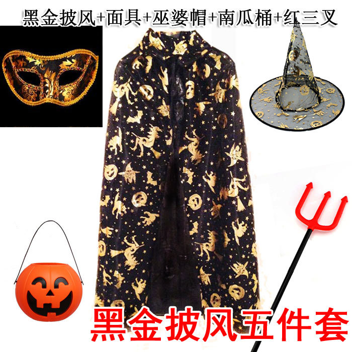 Halloween Costumes for Adults and Children, Gold-Stamped Pumpkin Shawl, Magician, Male and Female Witch Performance Cape Set, Christmas