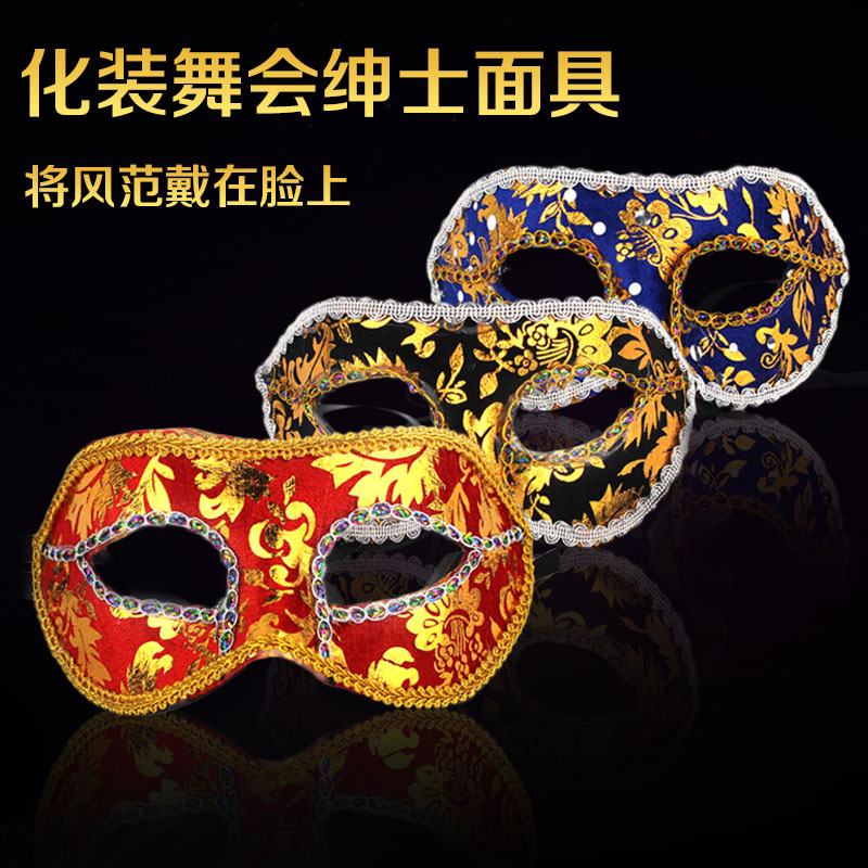 Masquerade party Children cartoon anime male Venice Italy half face mask Flat head lace bright cloth mask