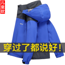 Outdoor childrens stormtrooper three-in-one boy and girl velvet warm detachable two-piece windproof travel jacket