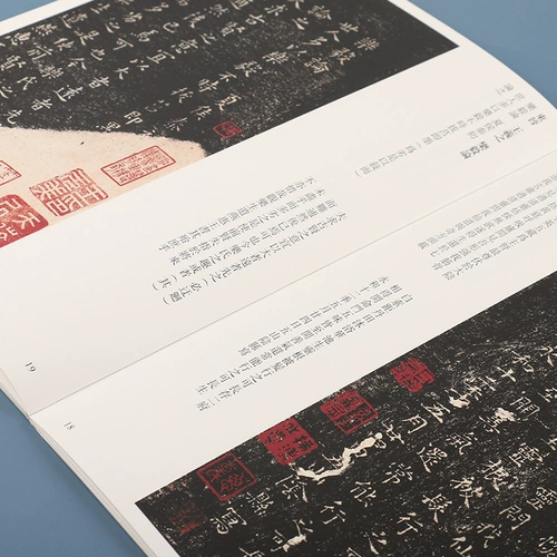 Вей, Джин Тан Тан Сяакай Каллиграфия Каллиграфия Код кода Код Дисциплина Инъекция ввода таблица Ян Кайшу, написание постов мягкая кисть