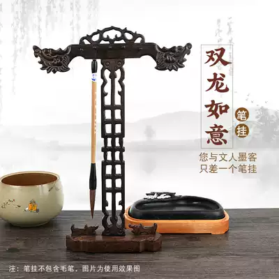 Brush shelf pen hanging solid wood chicken wing Wood Double Dragon hanging pen holder small ornaments new Chinese pen holder pen holder Pen Holder