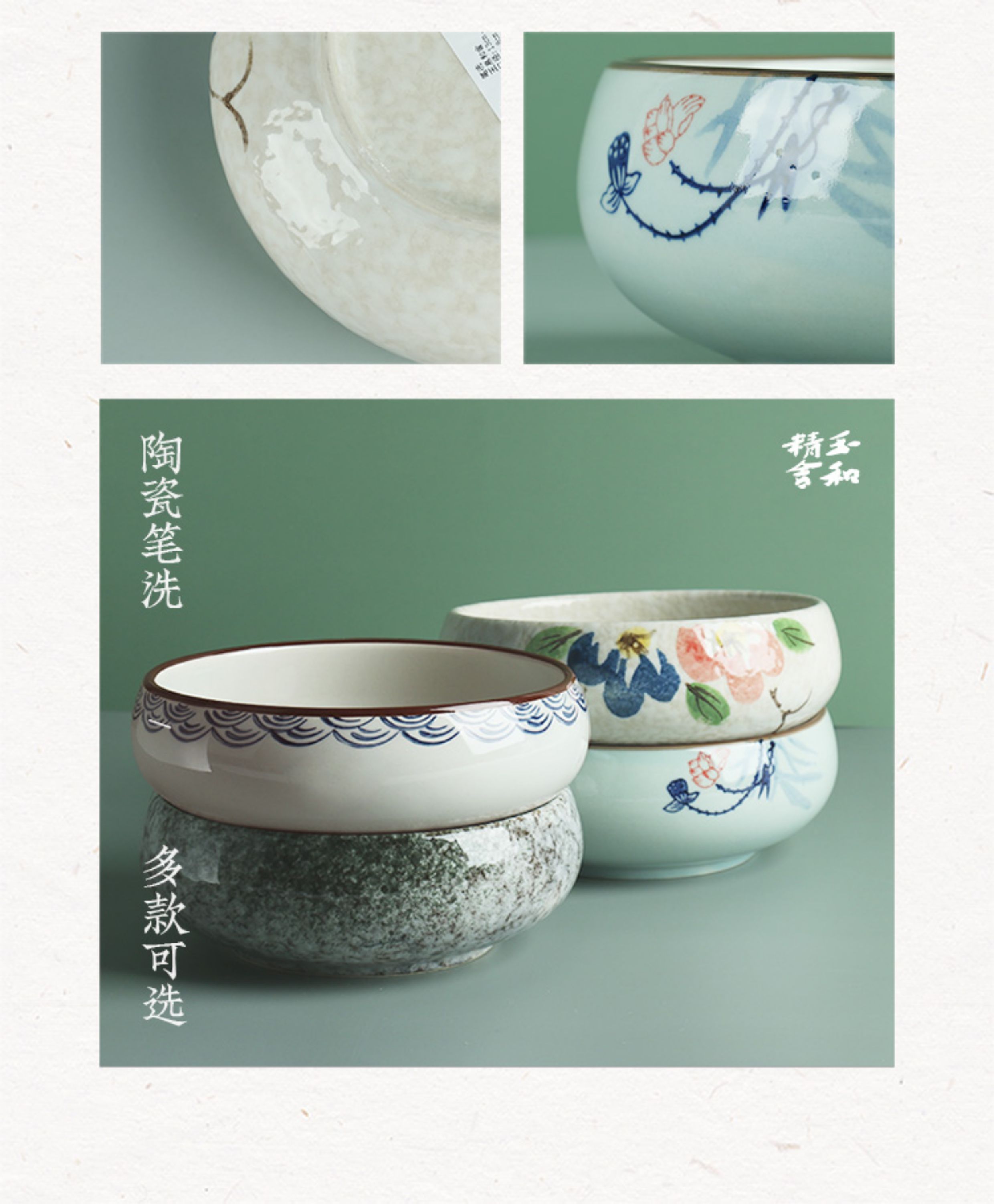 陶瓷筆洗書法專用景德鎮海魚毛筆水盂文房四寶國畫復古大號筆洗缸