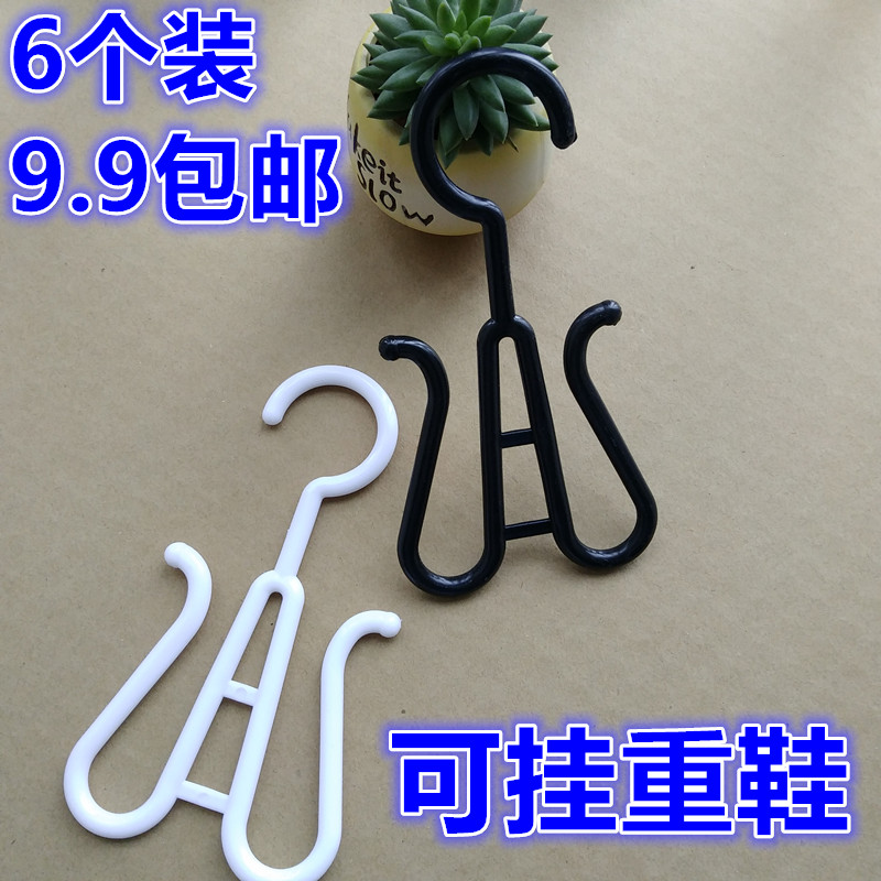 Plastic shoes hook Slipper Slipper adhesive hook shoe rack supermarket universal thickened shoe hook rack balcony shoe rack