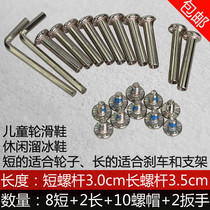 Children Skate Skate Length Male Nail Wheels Sliding Shoes Accessories Screws Screw Cap Dry Ice Wheels Wear Nail Lock Code Nails