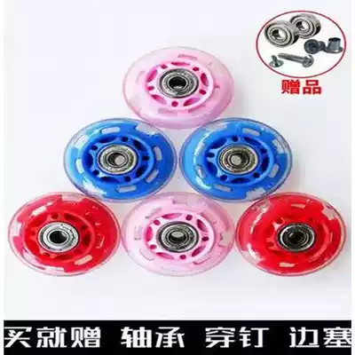 Roller skating wheels Skating skates luminous flash PU wheel accessories Children's skating roller skating brake wear-resistant brush street