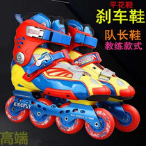hv roller skates professional fancy brake skates adult inline wheel flat flower men and women HV stunt figure skates