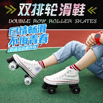 Adult children can wear summer canvas breathable beginners male and female child skating dry ice skating double-row ice skating shoes