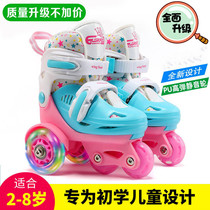 Skate children full suit 2-8-year-old toddler double-row wheel sliding shoes beginner size adjustable baby skates