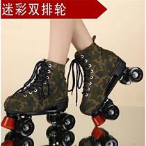 Skate roller skates Adult men and women four wheel pattern flash wheel roller skates double row wheel wear resistance