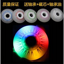 Adult Wheel Slide Shoes Flash Wheel Abrasion Resistant Luminous Brake Wheel Luminous Flat Flowers Brush Street Skate Wheel Roller Skates