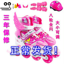 Skates Childrens Full Set 3-18 Years Old Men and Women Adjustable In-line Skates Skates Roller Skates Drum Skates Beginner