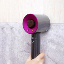 Dyson Dyson hair dryer bracket Wall wall-free punch bathroom hanger electric blower storage rack