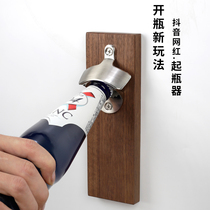 Douyin beer bottle opener Net red multifunctional cap opener magnet beer bottle screwdriver can be pasted on the refrigerator bottle opener