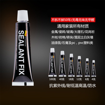 Adhesive hook with nail-free glue strong quick-drying white glass glue drill-free glue perforated glue tasteless quick drying