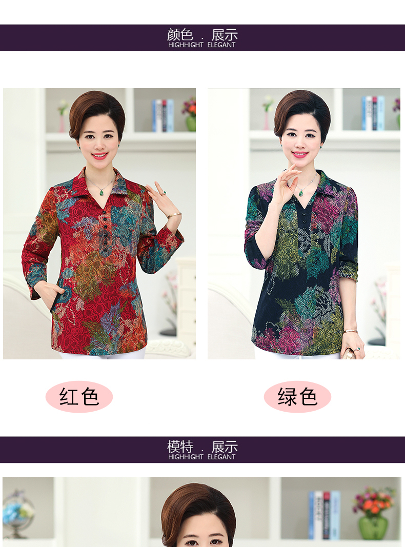 Áo sơ mi nữ trung niên và già mùa thu mới áo mẹ dài 50-70 tuổi áo thun dài cỡ rộng váy đầm cho người 60 tuổi