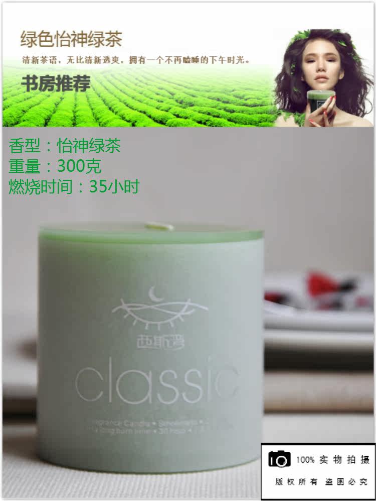 Bougie - Ref 2487637 Image 10