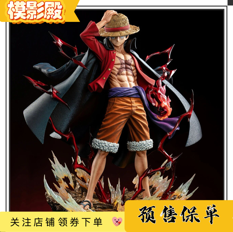 Free Card Album, Jimei Luffy, One Piece Luffy 1/6 Figure, Pressed Cap Luffy, Jimei Luffy Statue