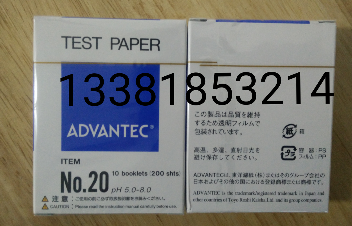 ADVANTEC NO 20 PH test paper(5 0-8 0 7x70mm 200 bar)