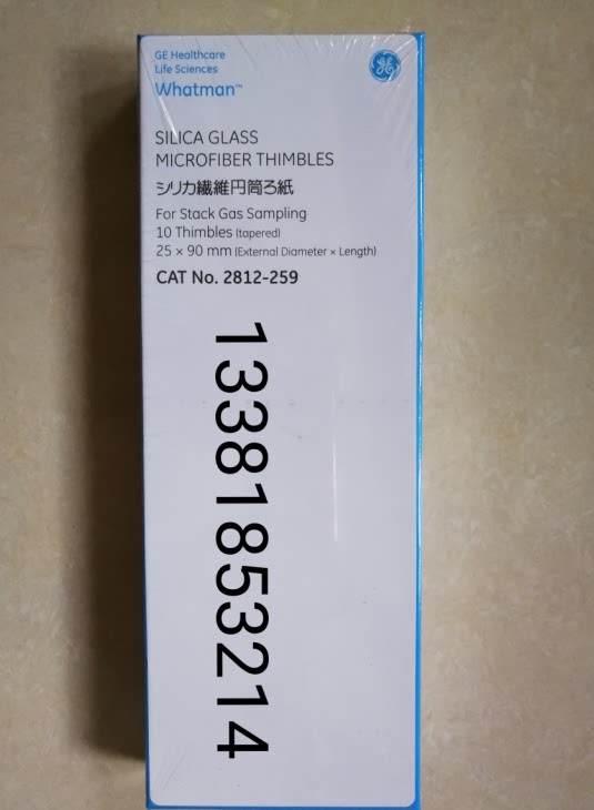 WHATMAN2号石英纤维滤筒2812-259 THIMBLE SILICA 25x90MM