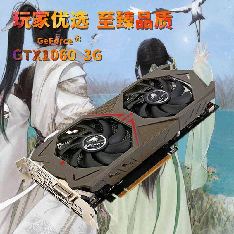 Графическая карта Colorful Yingchi GTX1060 3G 5G 6G / 1050 TI 950 960 2G 4G в разобранном виде