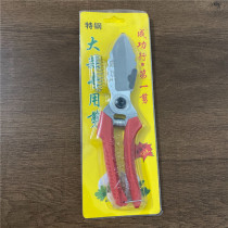  Garlic scissors special garlic scissors garlic head scissors household wear-resistant practical multi-purpose factory direct sales new