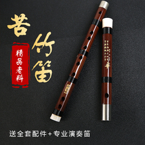 Introduction to the flute Chen Qing Bamboo flute allows children to refine the magic Road Professional ancestors play advanced ancient style horizontal flute