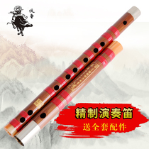 Shepherd boy professional fine playing flute Bitter bamboo horizontal flute Beginner beginner student flute Double inserted bamboo flute 