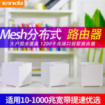 Tenda MW6 Gigabit port submother router MESH distributed wireless route dual band WiFi through wall villa