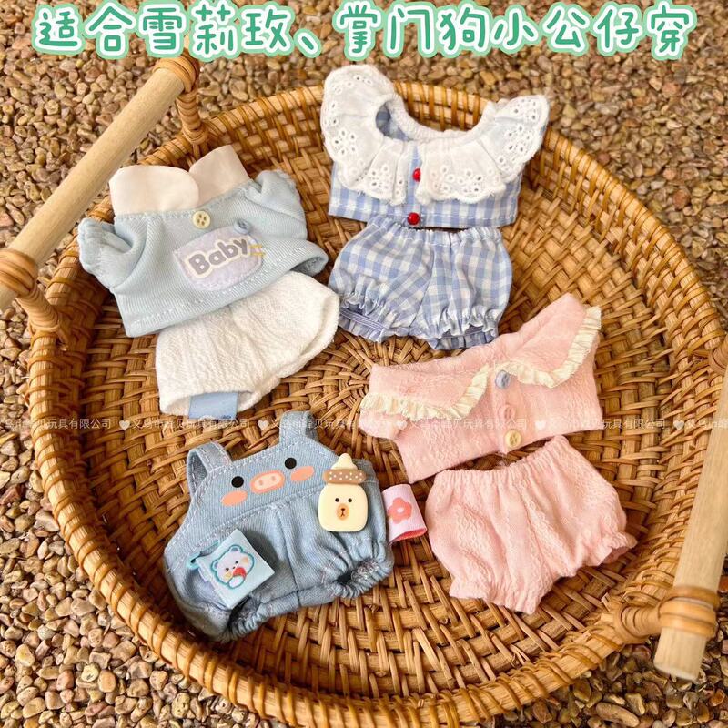 Shirley Mei Duffy Clothes, Dresses, Outfits, Lin's Pet Dog Plush Doll, Change Clothes Doll [Only Selling Clothes]