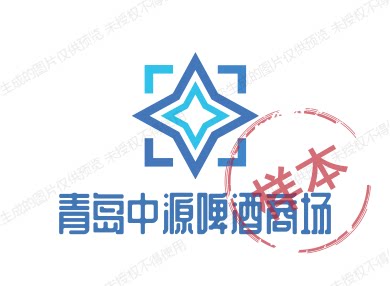 青岛情醇百年啤酒商场企业店的LOGO
