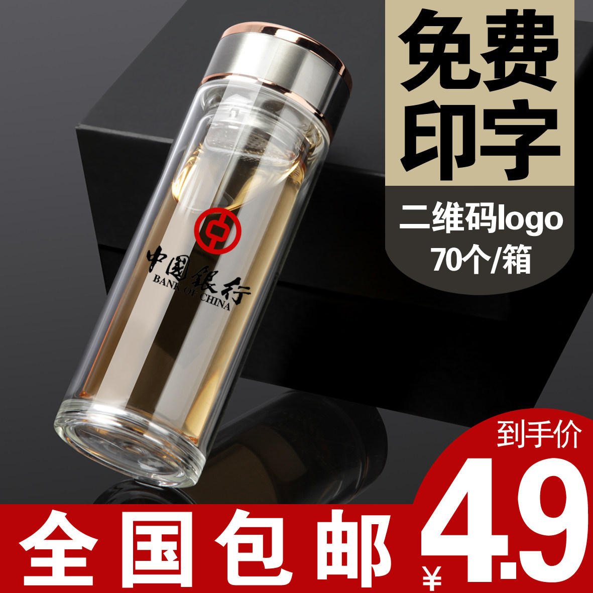 Thickened double-layer glass water cup gift cup custom logo printing advertising cup A large number of custom-made souvenir gifts