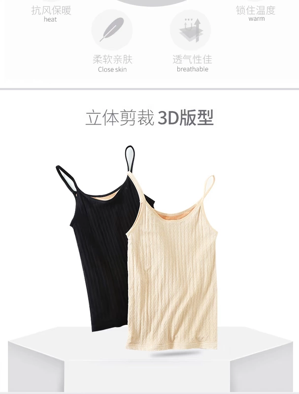 Mùa thu và mùa đông Hàn Quốc phiên bản dày cộng với áo vest nhung của phụ nữ mặc đồ lót bó sát bên trong áo sơ mi